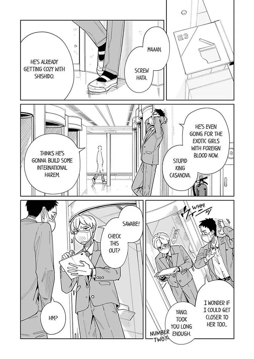 Page 7 of Chapter 42