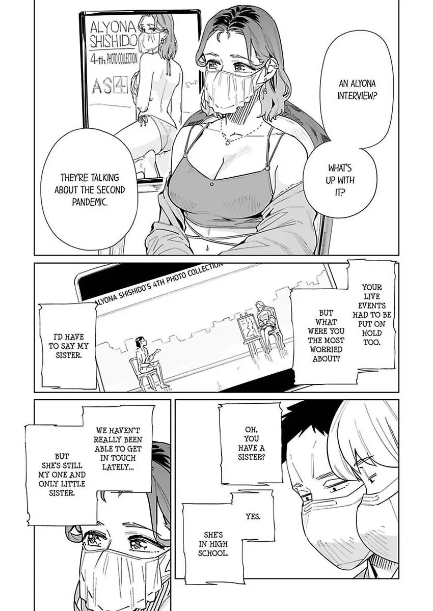 Page 8 of Chapter 42