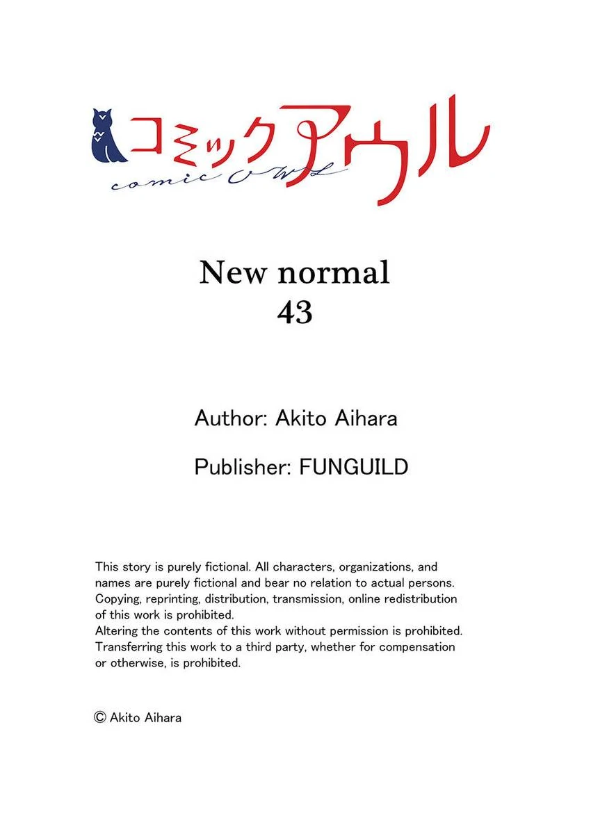 Page 28 of Chapter 43