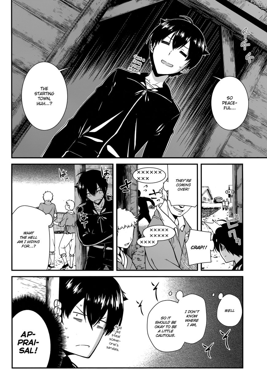 Page 14 of Chapter 1