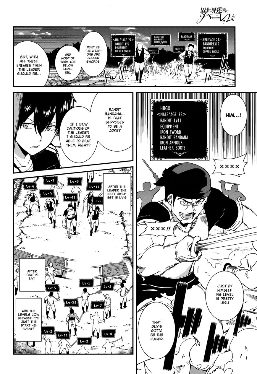 Page 18 of Chapter 1
