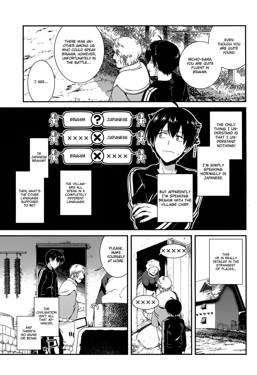 Page 31 of Chapter 1