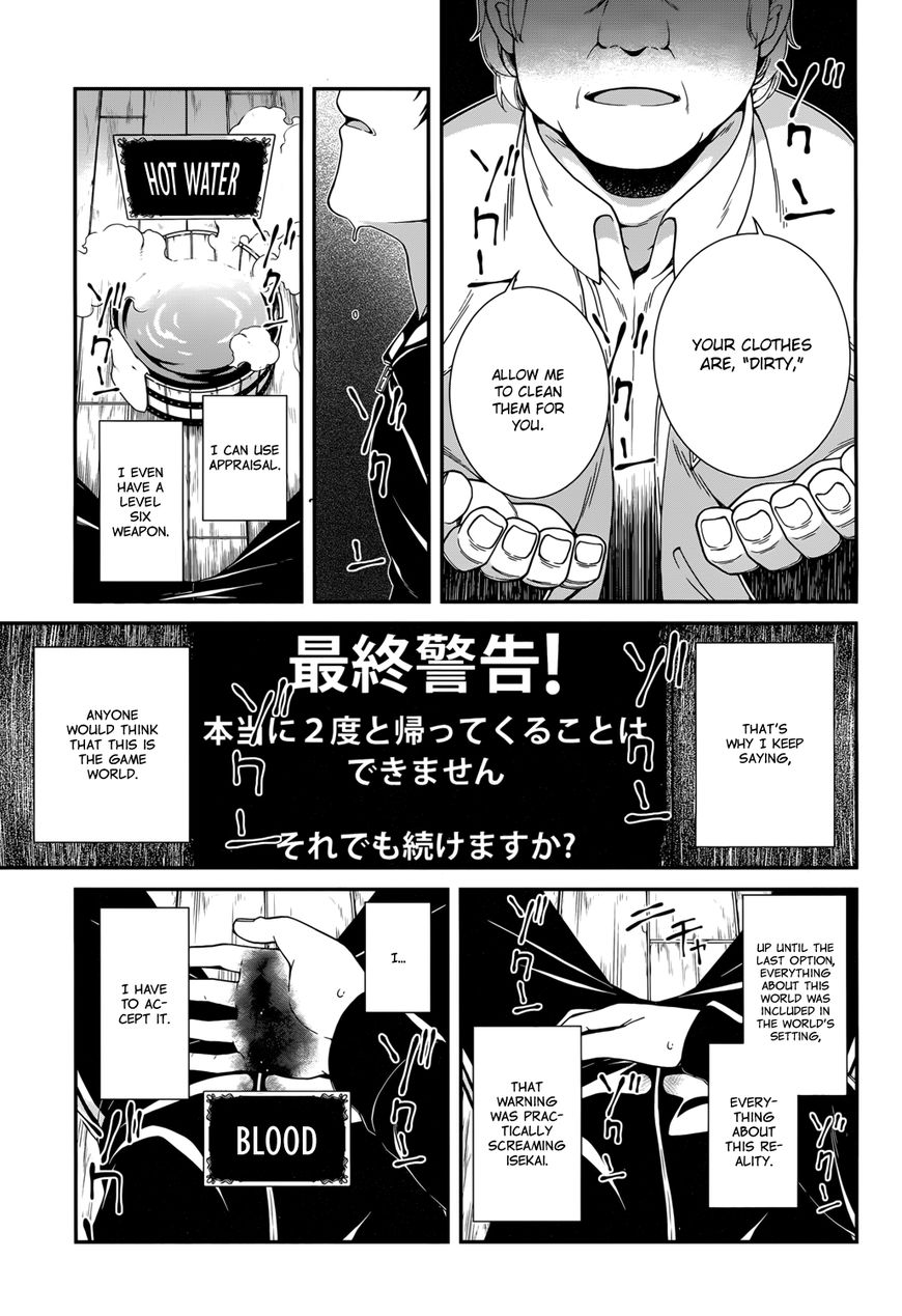 Page 38 of Chapter 1