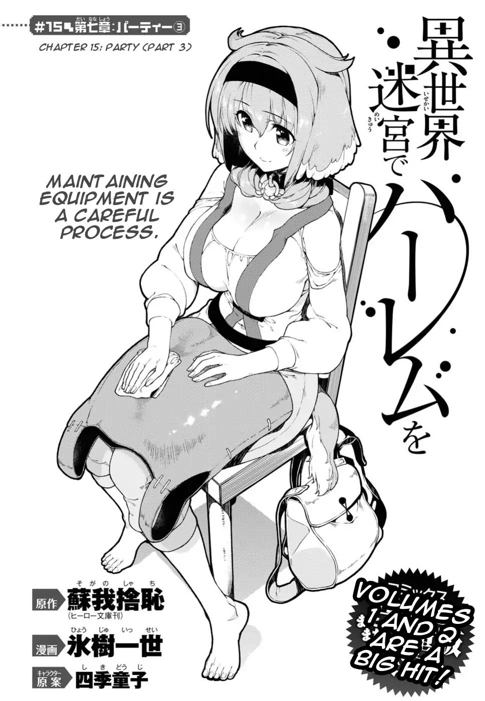 Page 2 of Chapter 15