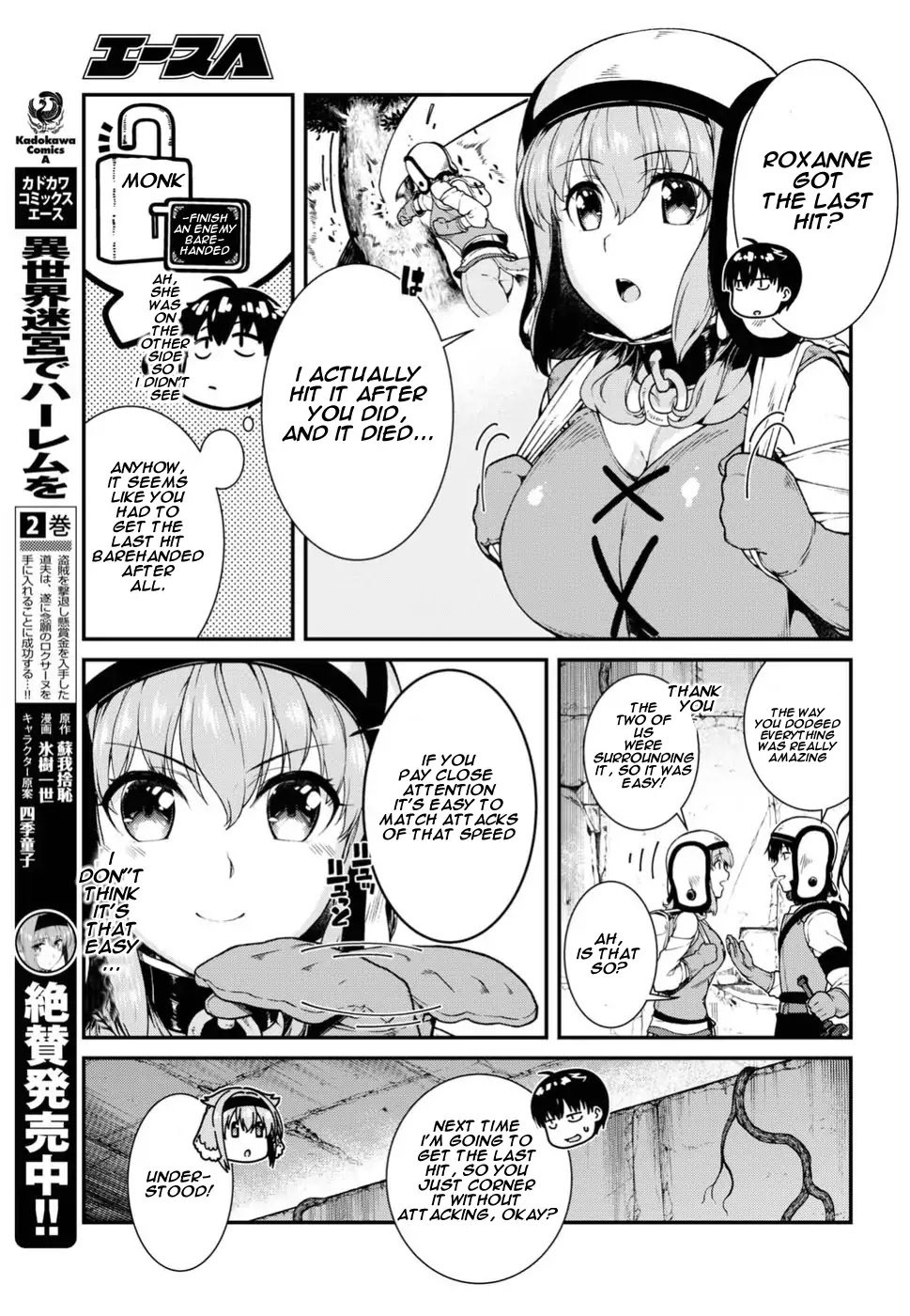 Page 7 of Chapter 16