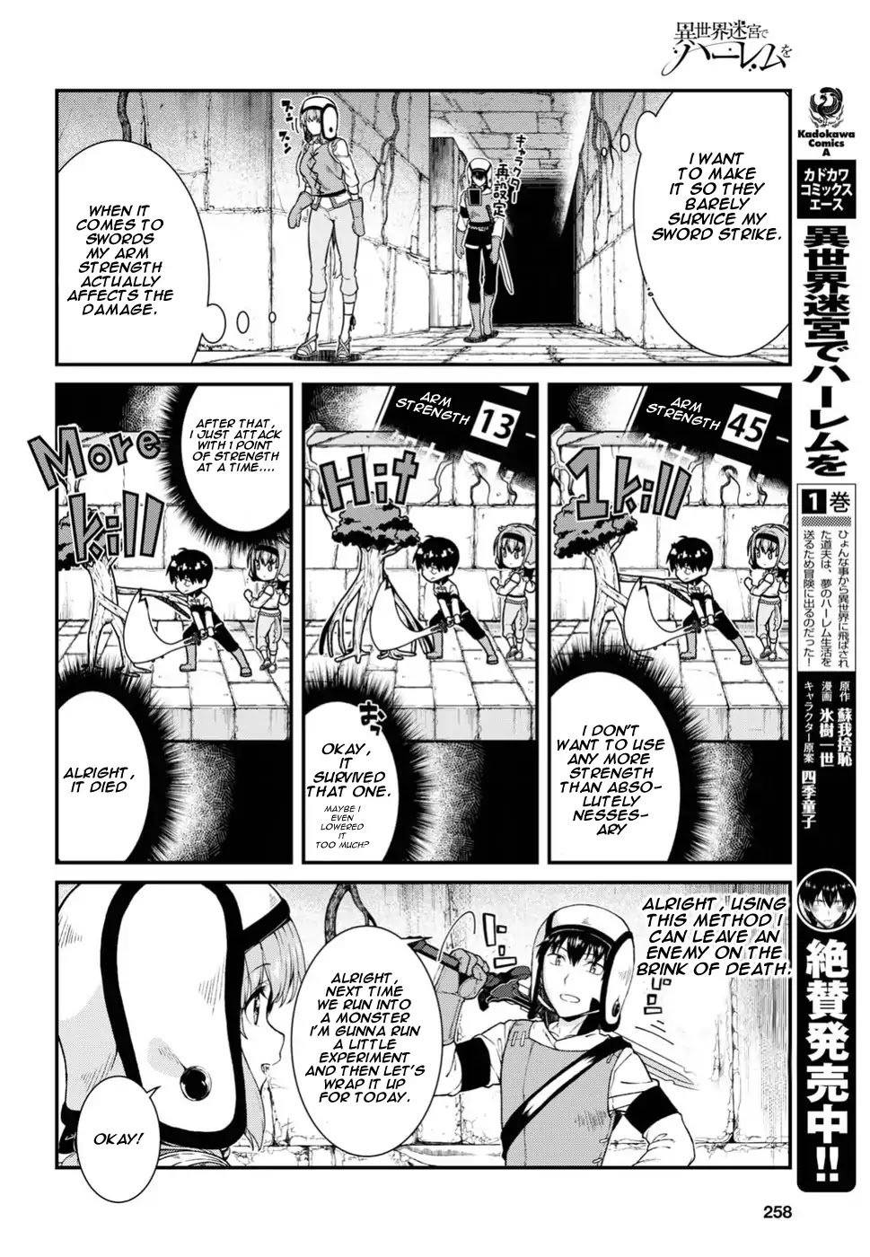 Page 8 of Chapter 16
