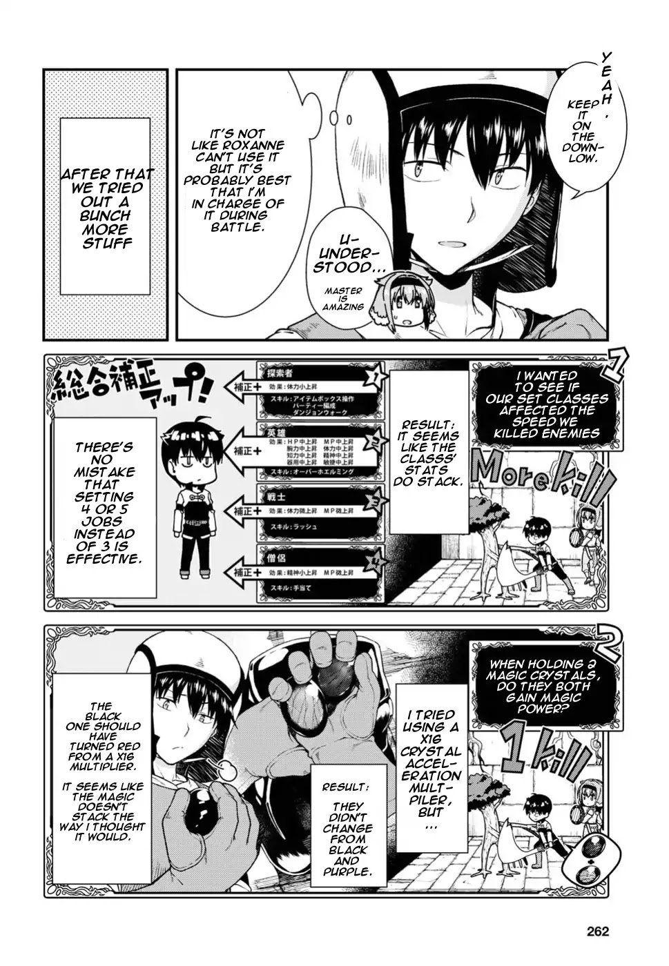 Page 12 of Chapter 16