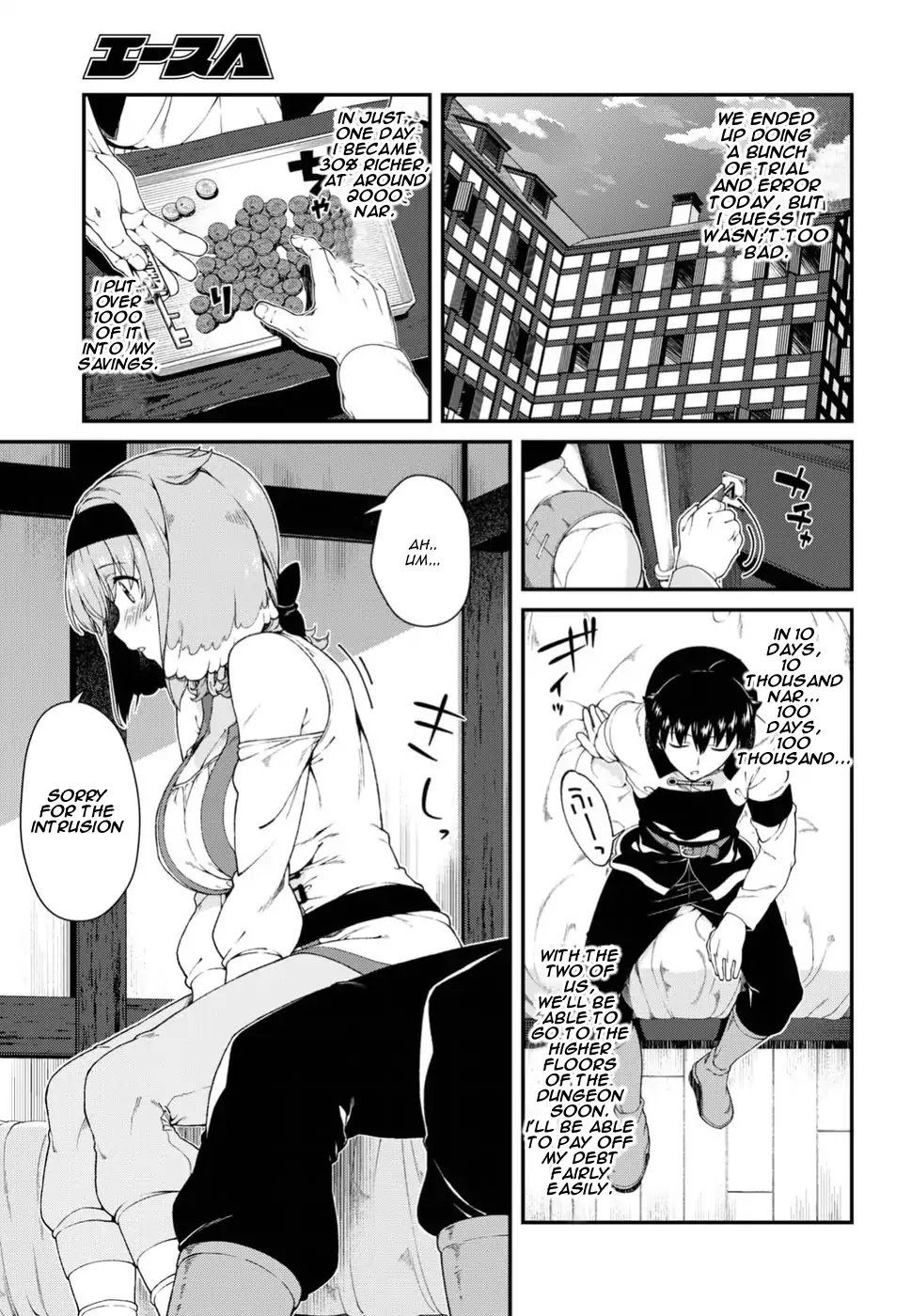 Page 17 of Chapter 16