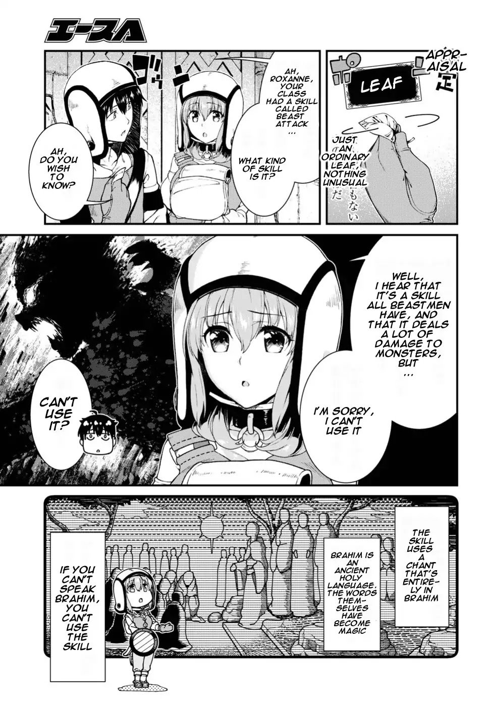 Page 14 of Chapter 17