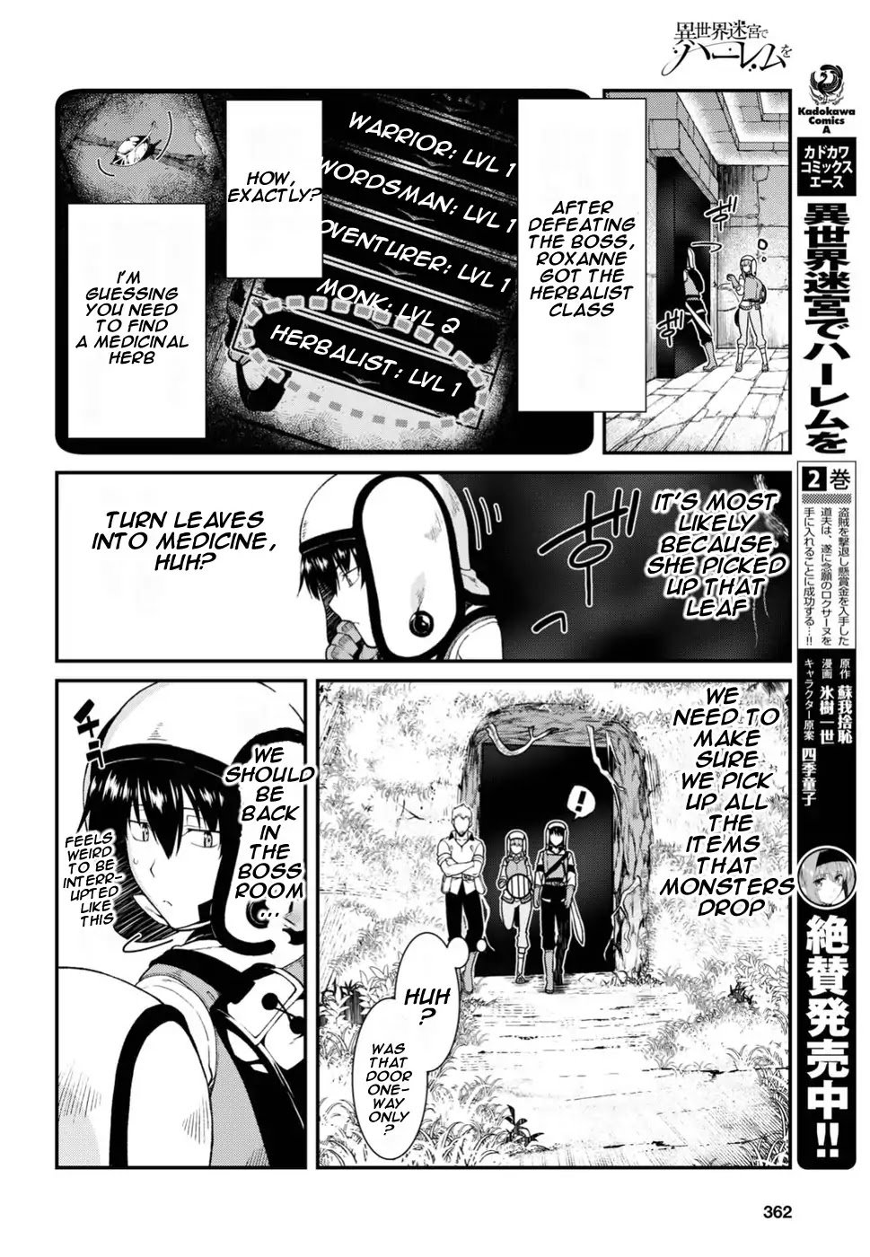 Page 17 of Chapter 17