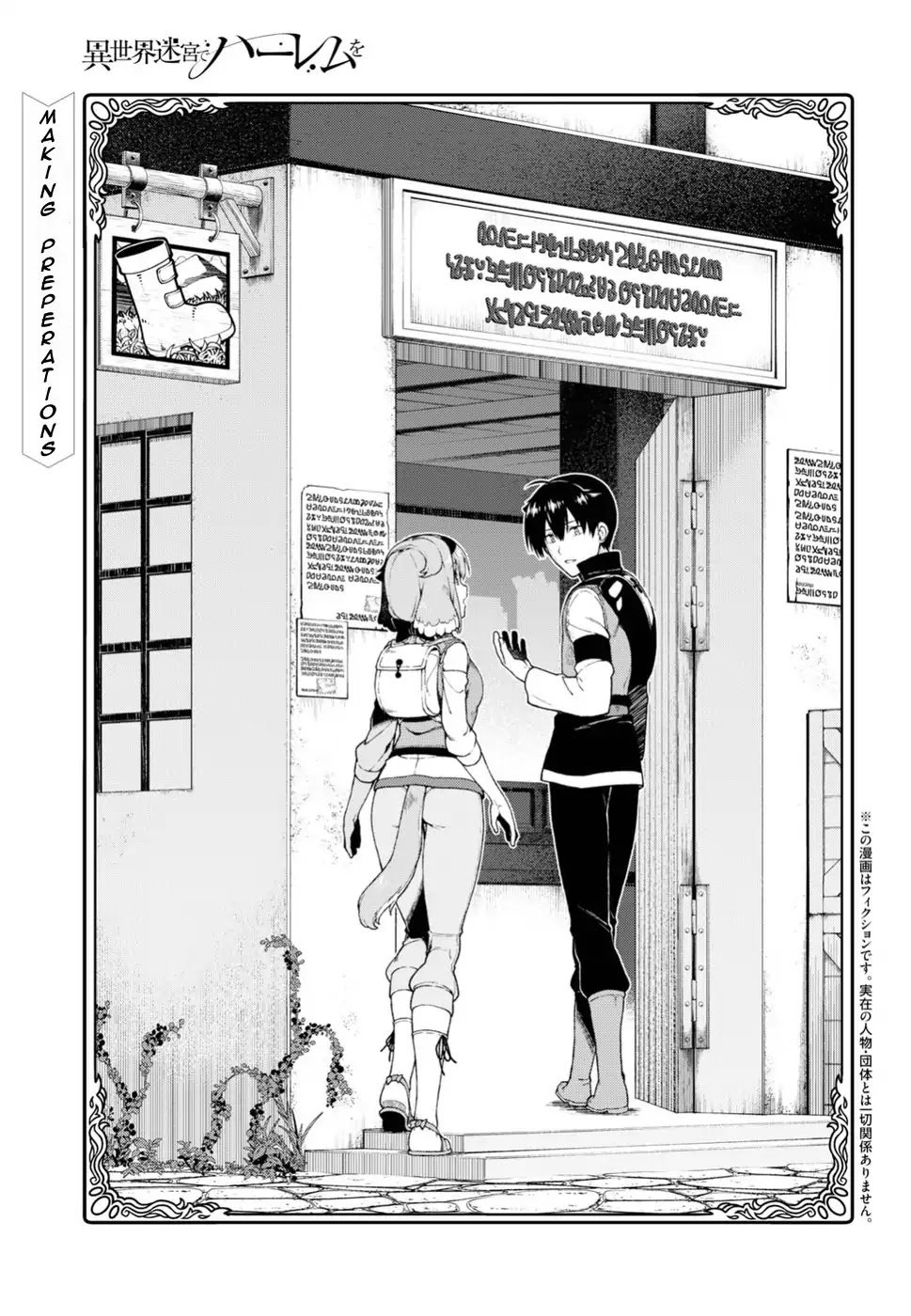 Page 2 of Chapter 18