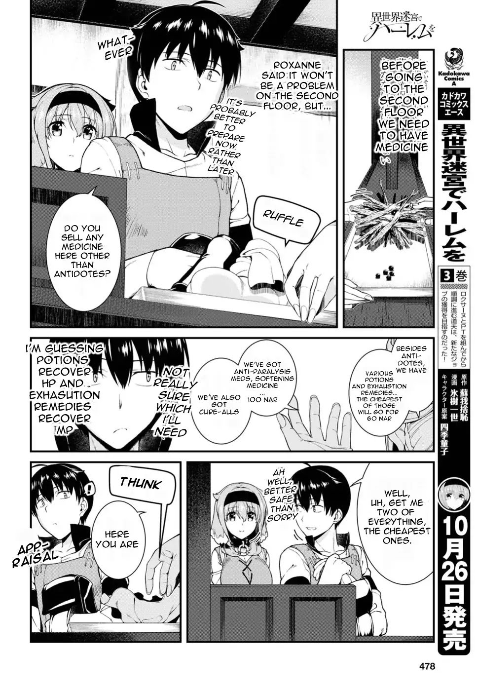 Page 3 of Chapter 18
