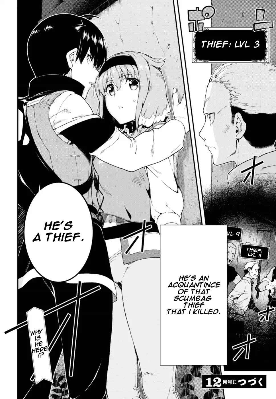 Page 21 of Chapter 18