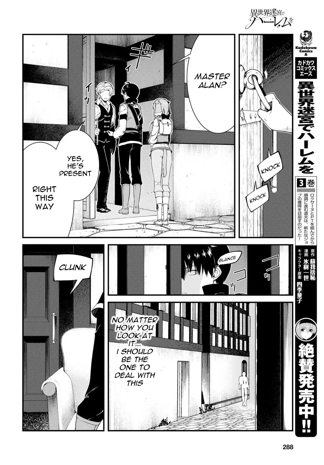 Page 5 of Chapter 19