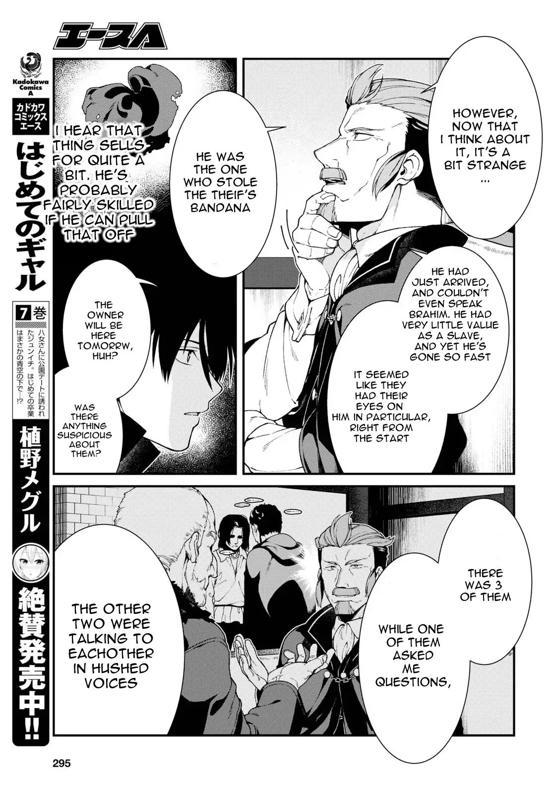 Page 12 of Chapter 19