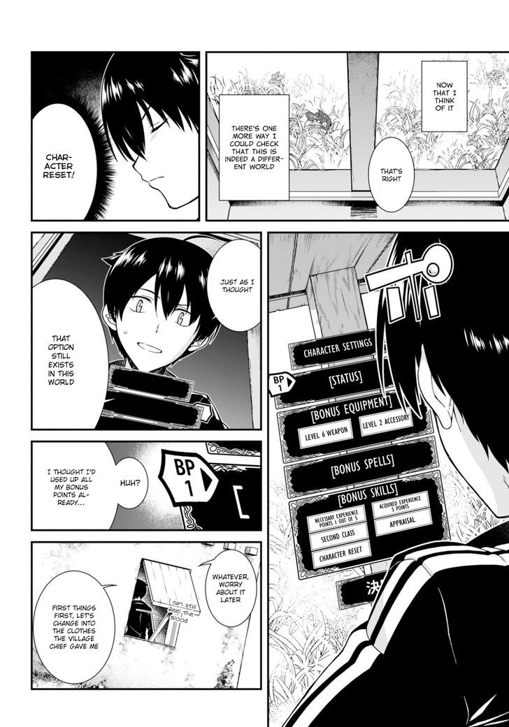 Page 3 of Chapter 2