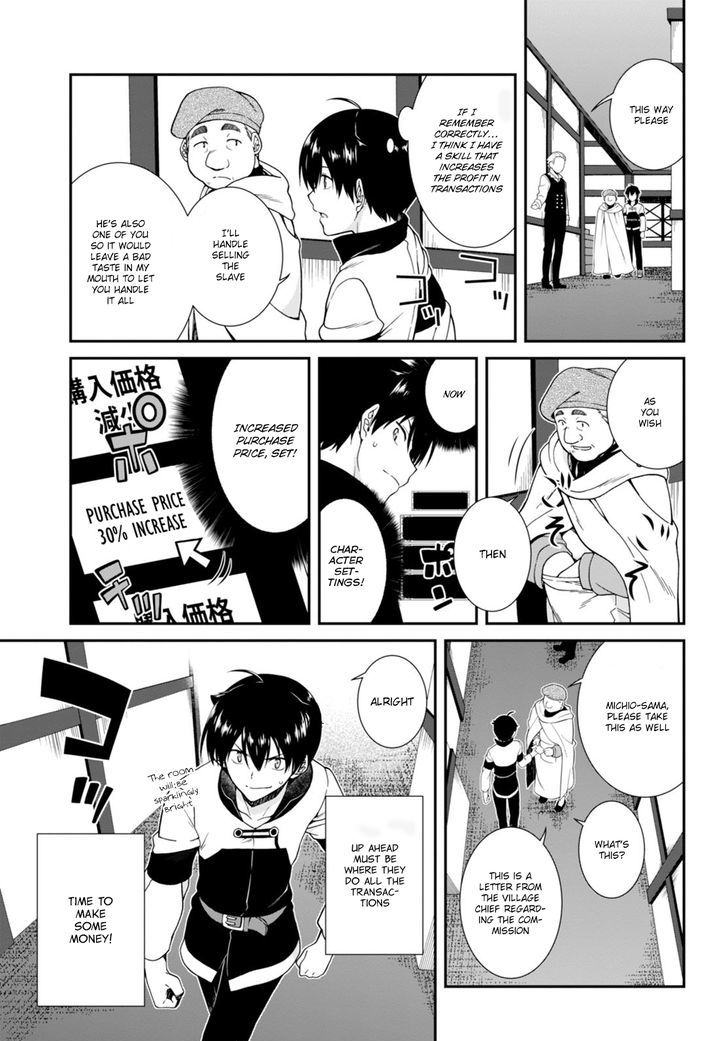 Page 25 of Chapter 2