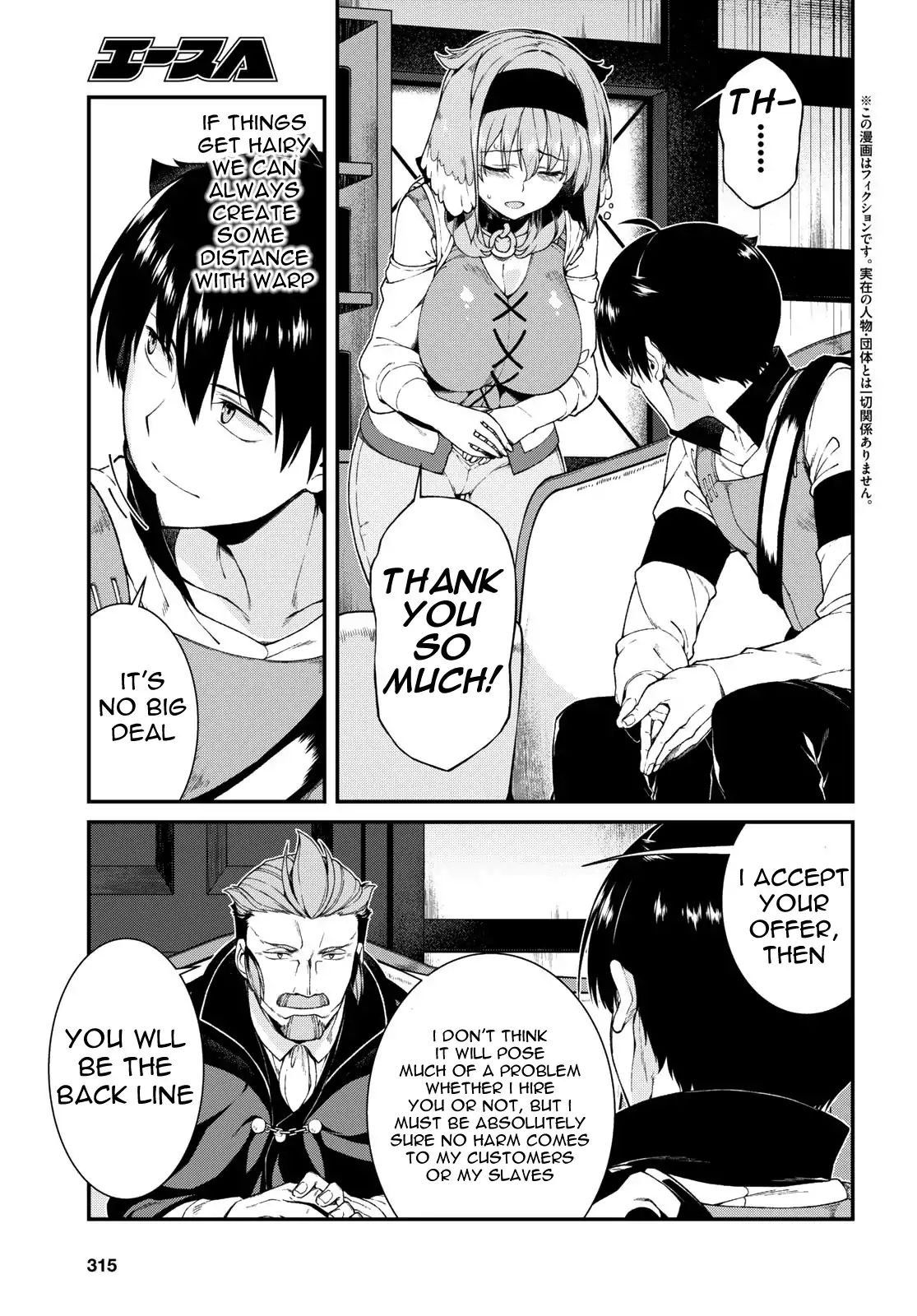 Page 4 of Chapter 20