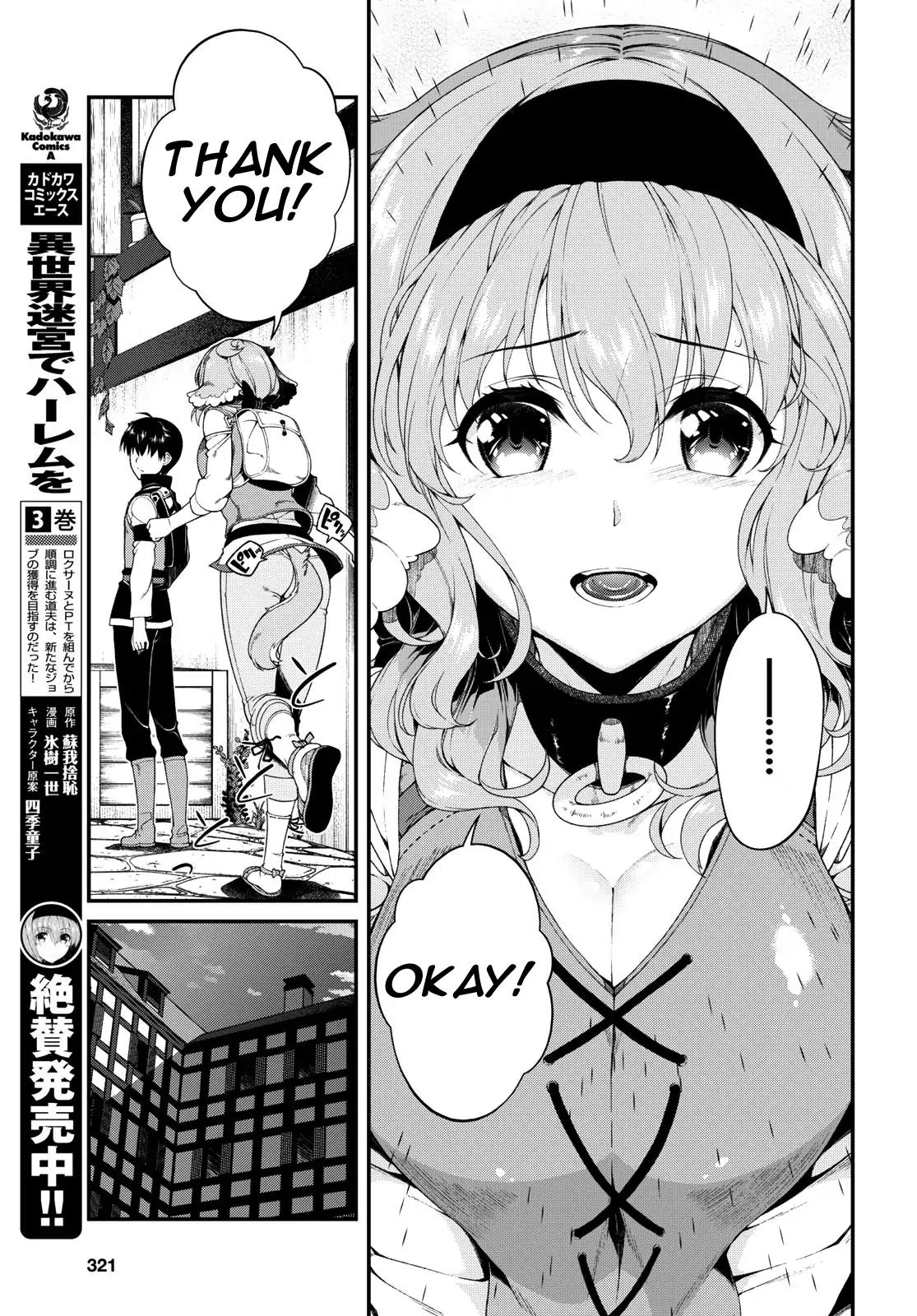 Page 10 of Chapter 20