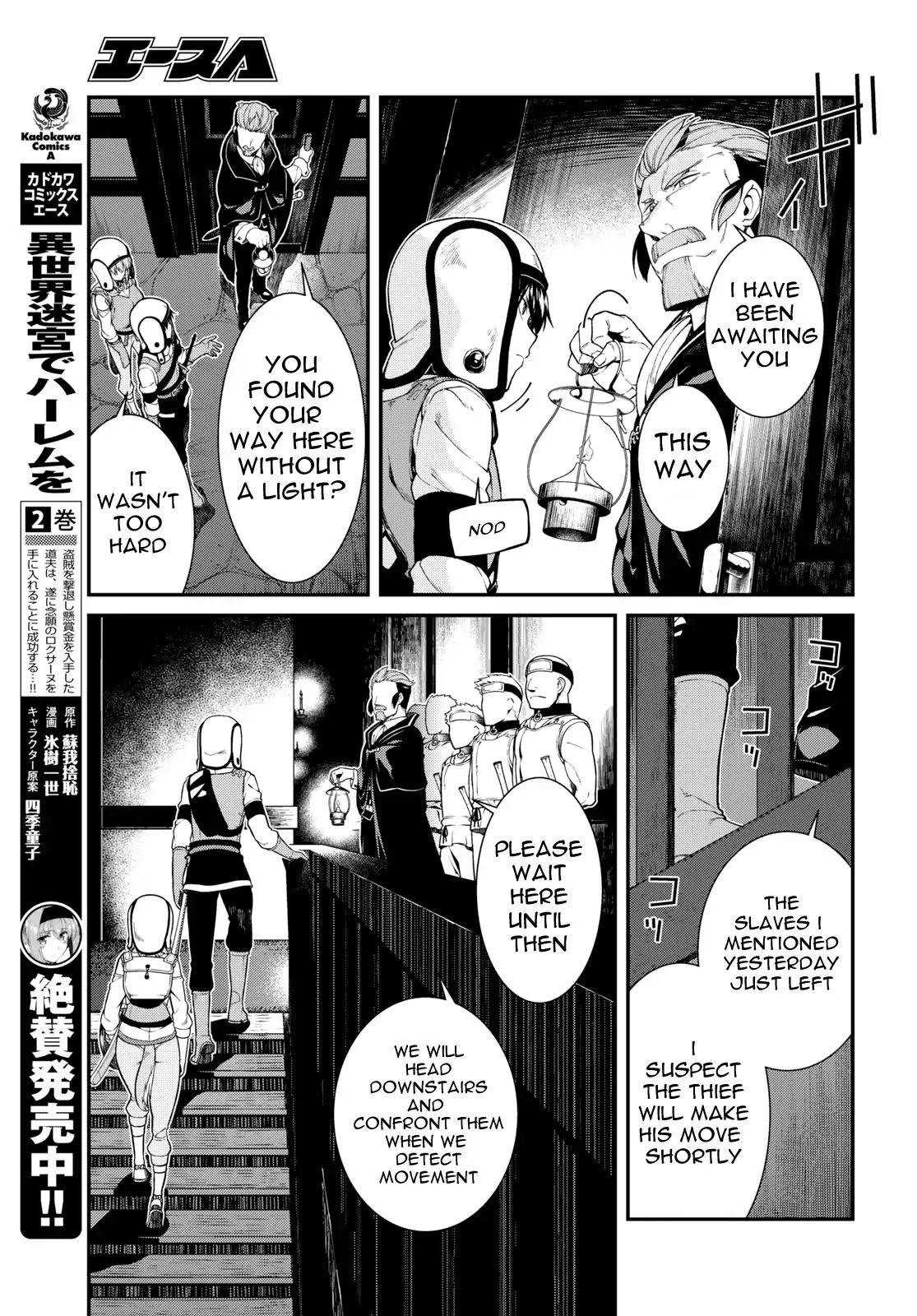 Page 14 of Chapter 20