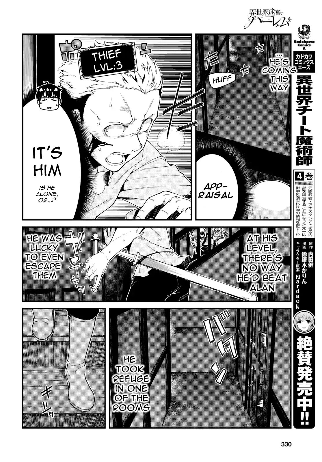 Page 19 of Chapter 20