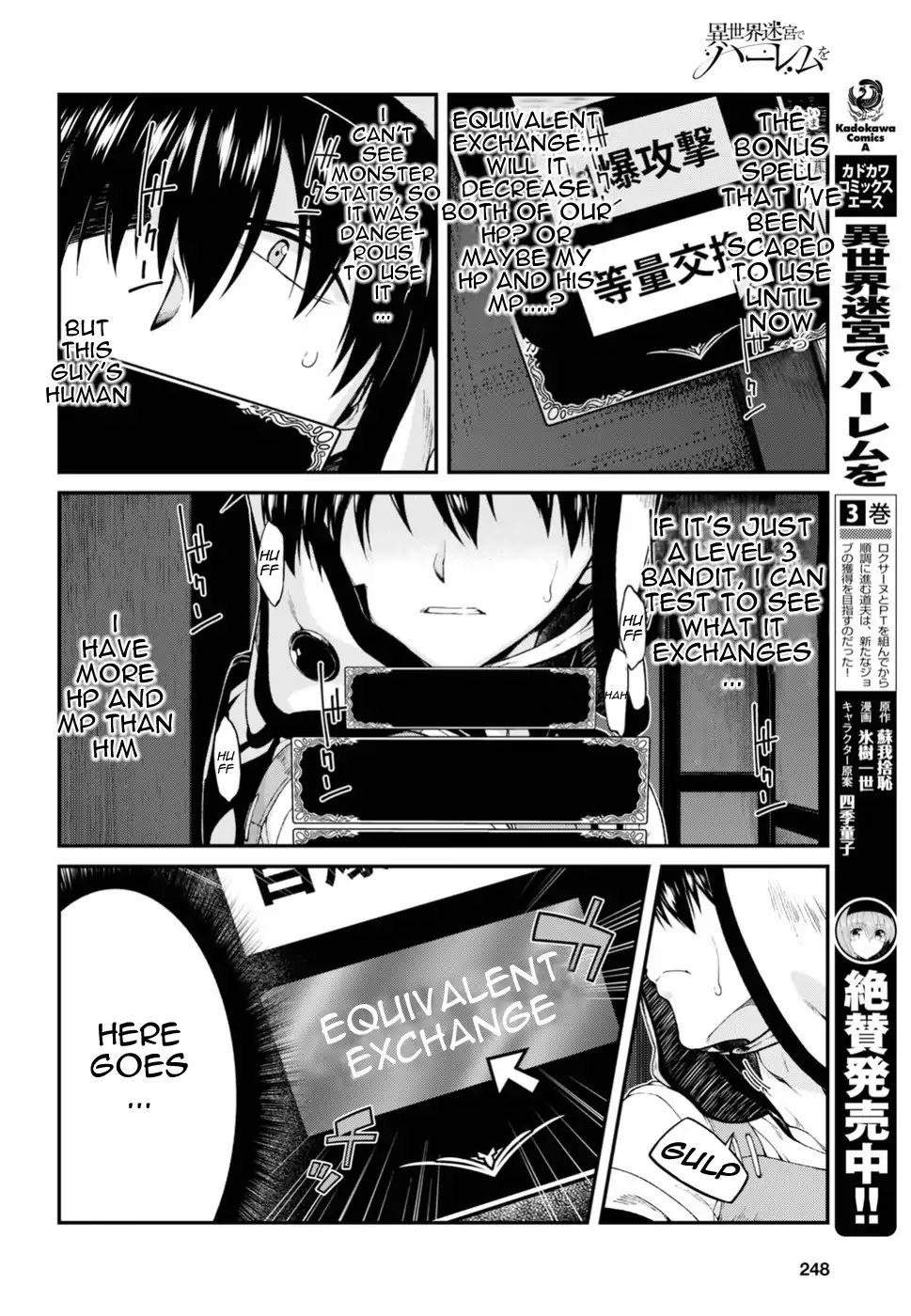 Page 3 of Chapter 21