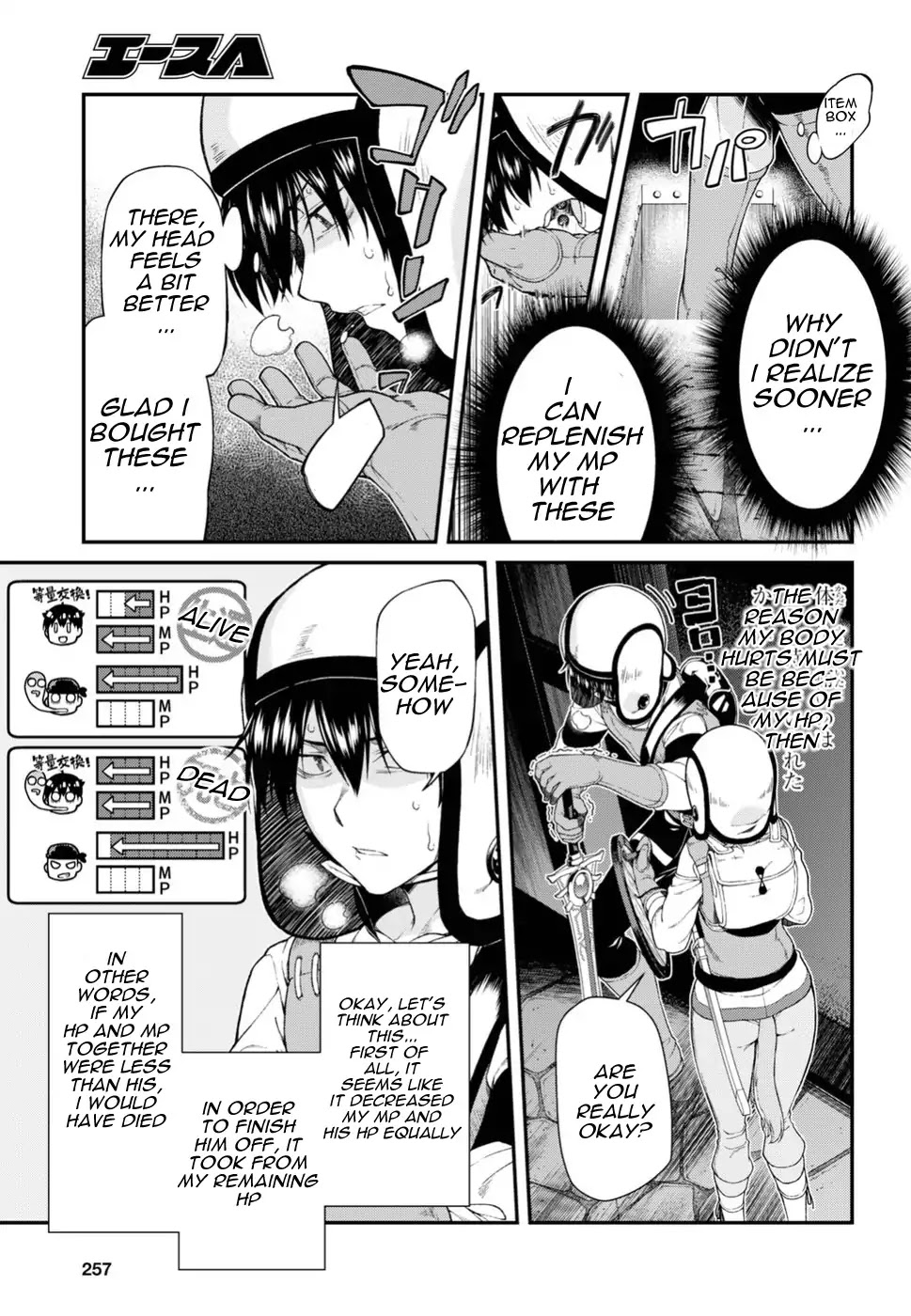 Page 12 of Chapter 21