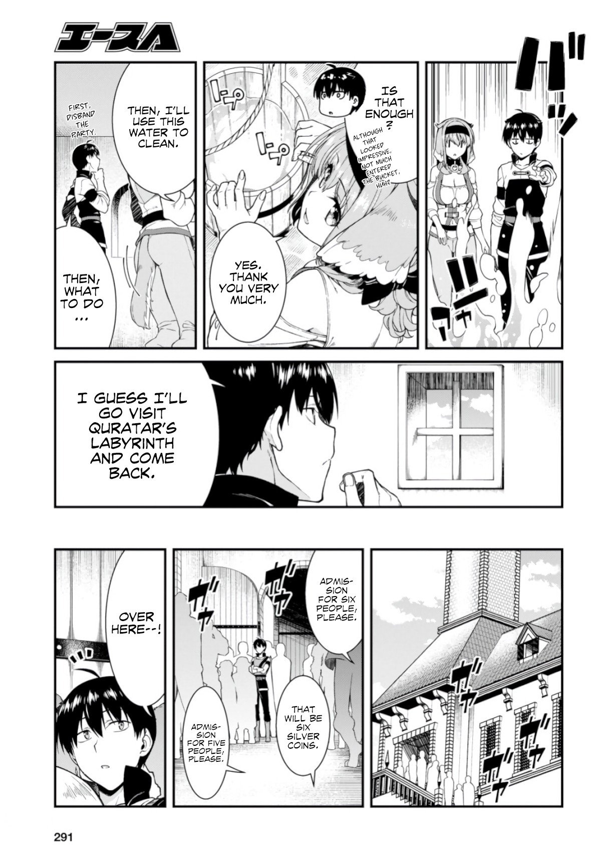 Page 17 of Chapter 26