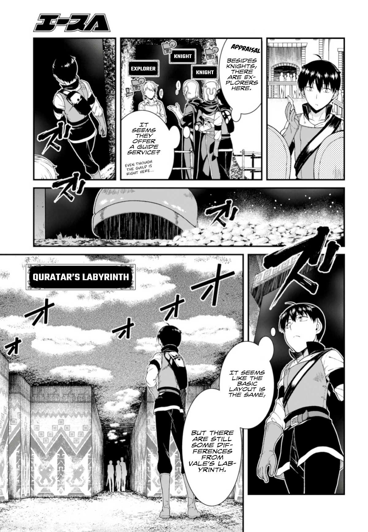 Page 19 of Chapter 26