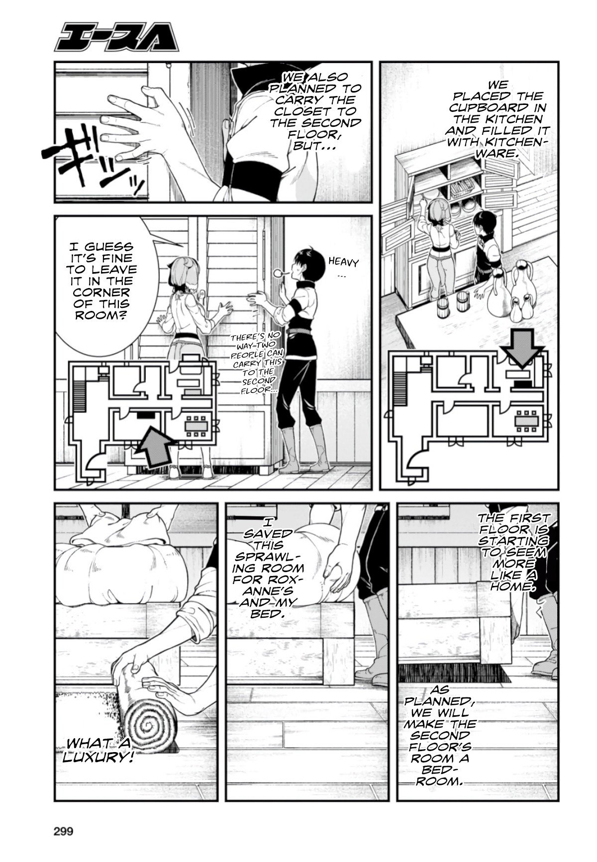 Page 25 of Chapter 26