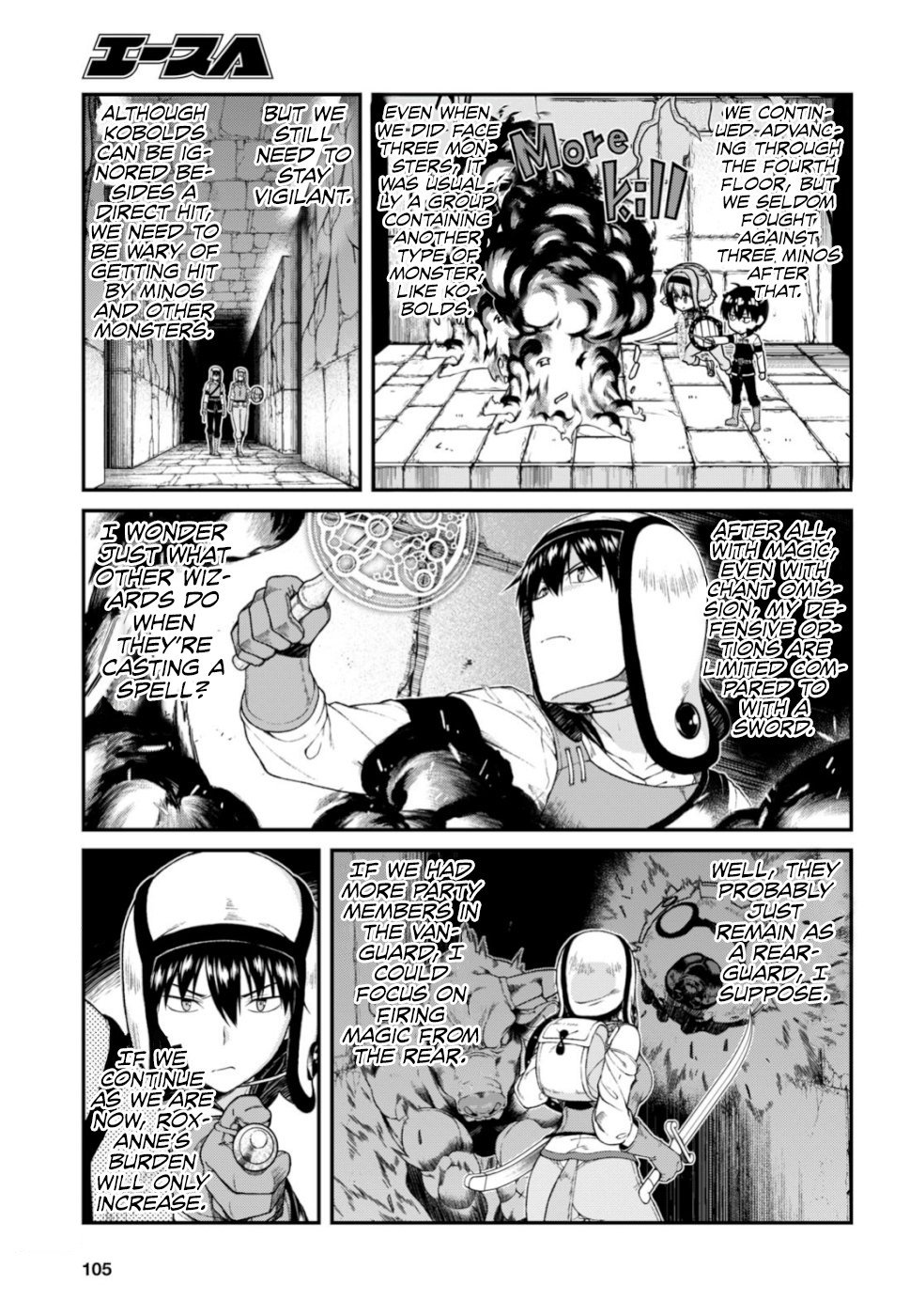 Page 20 of Chapter 28