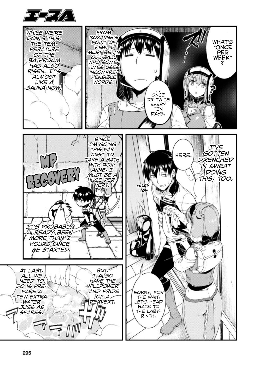 Page 12 of Chapter 29