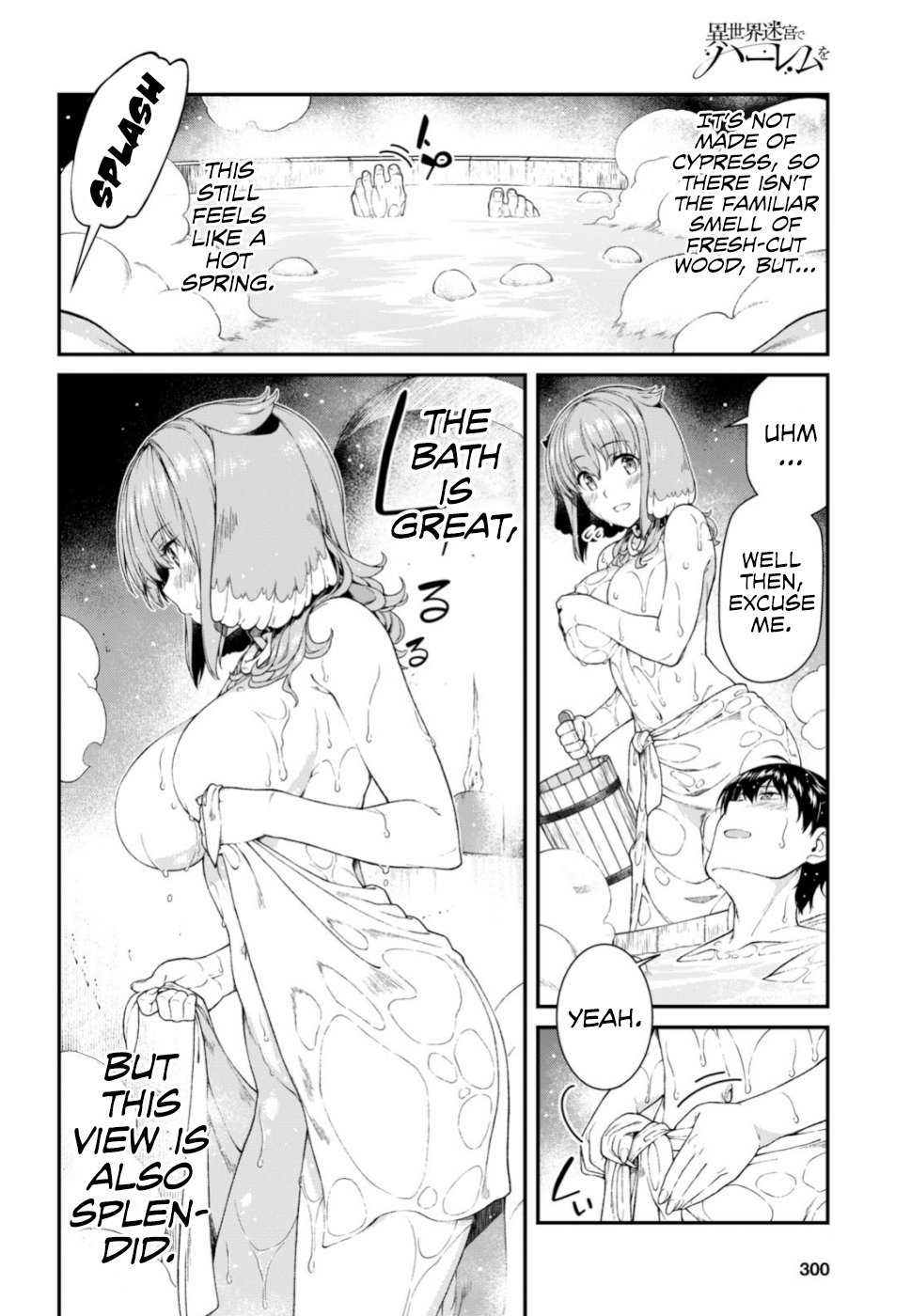 Page 17 of Chapter 29