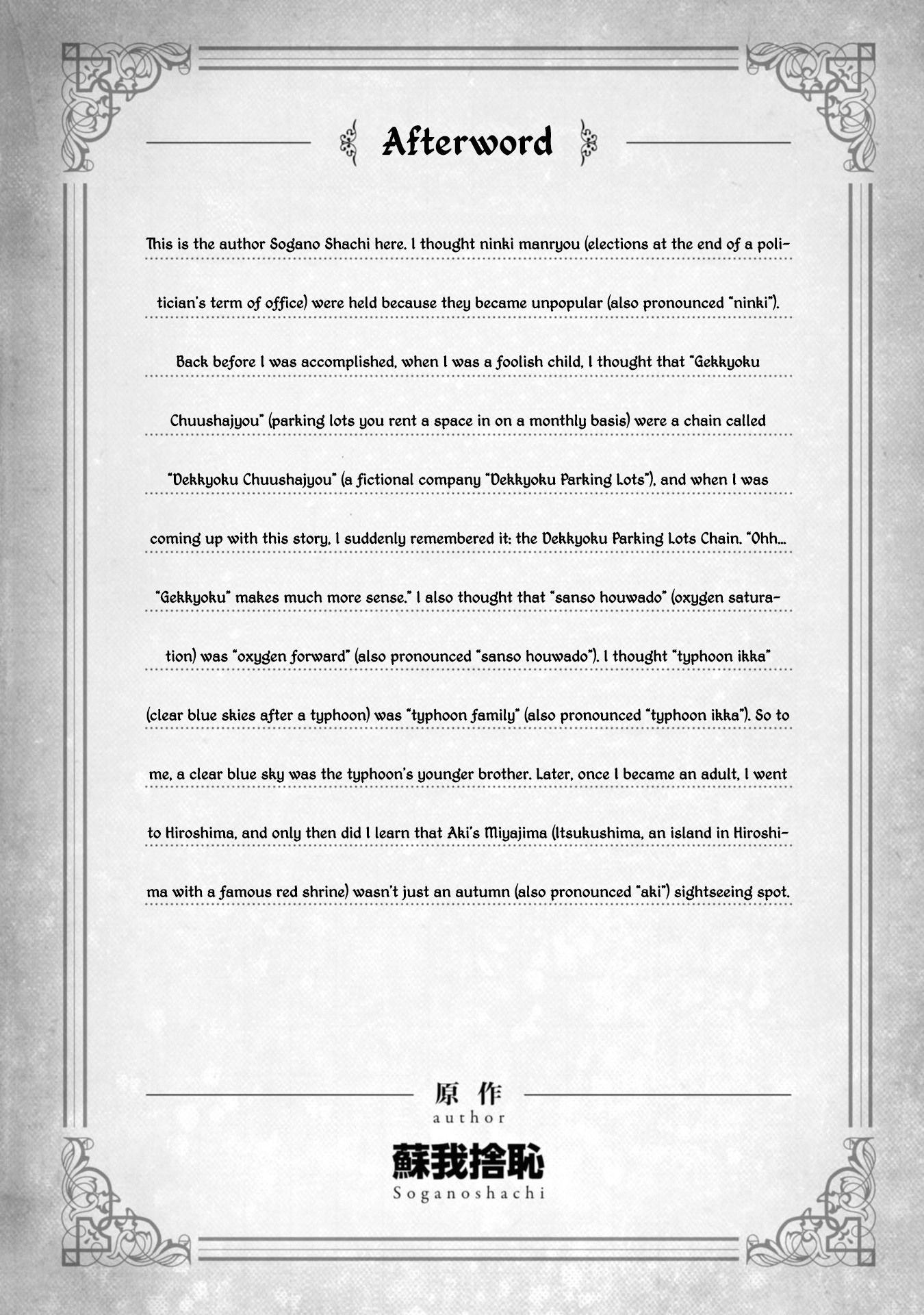 Page 23 of Chapter 31