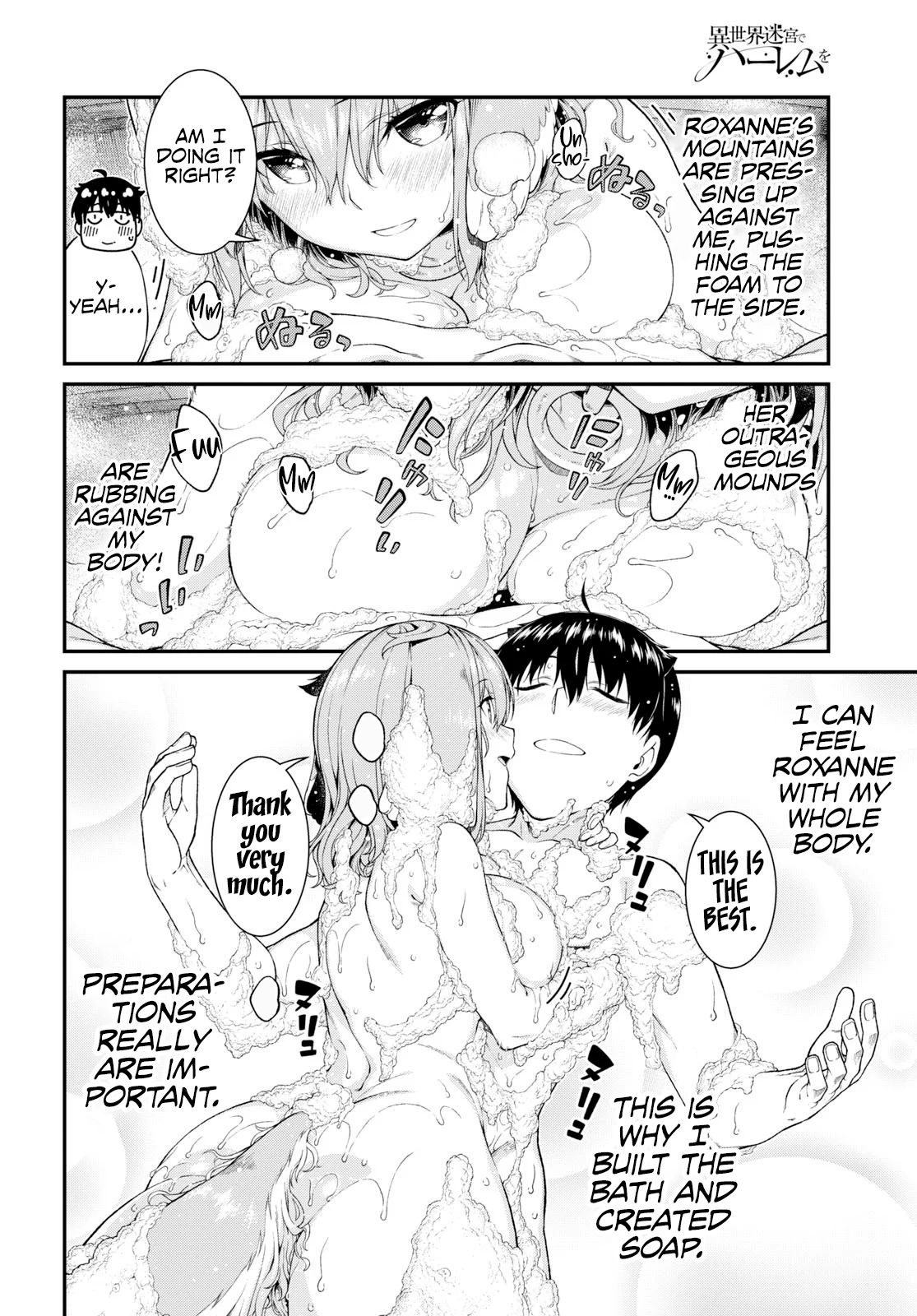 Page 5 of Chapter 33