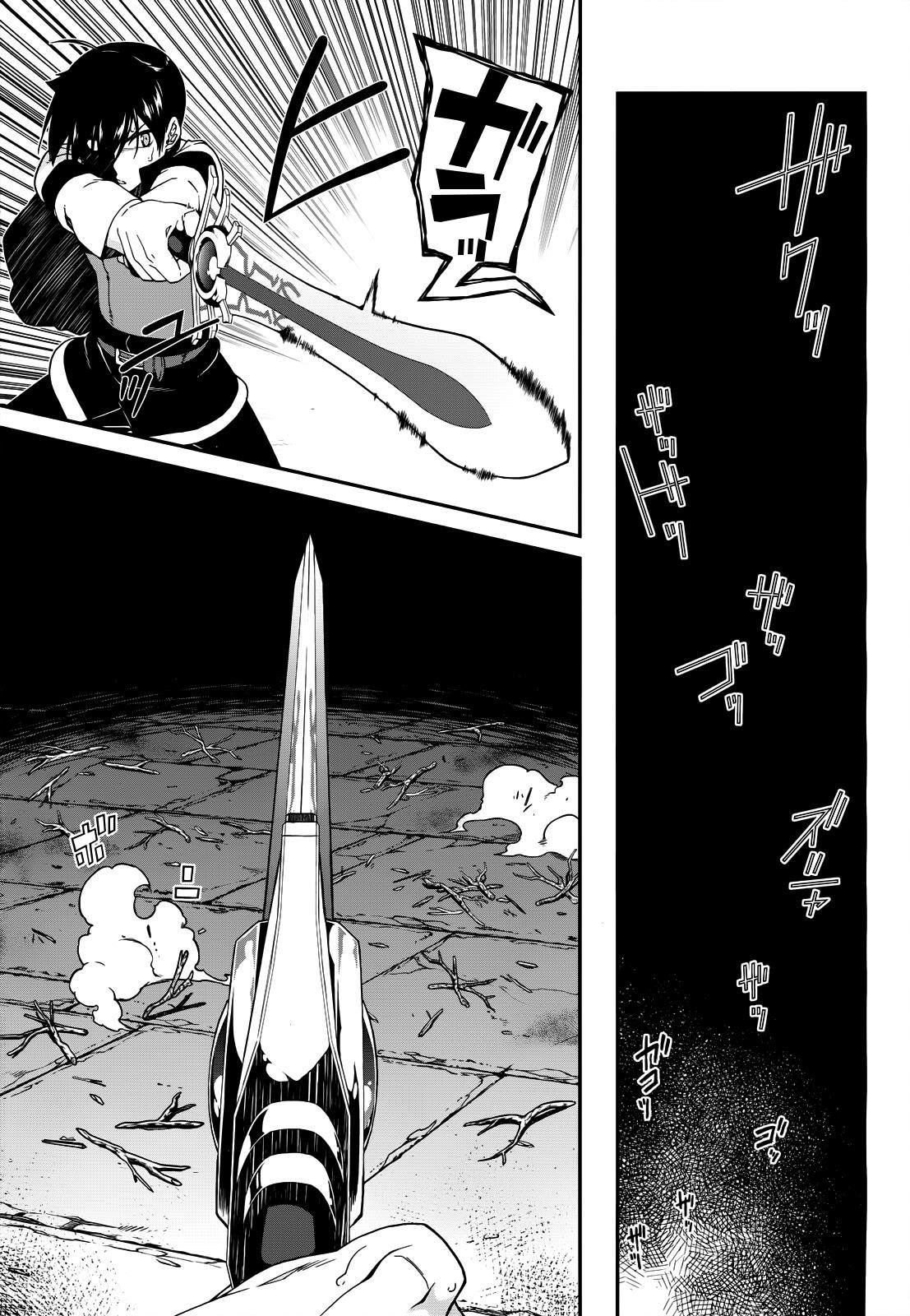 Page 12 of Chapter 4.2