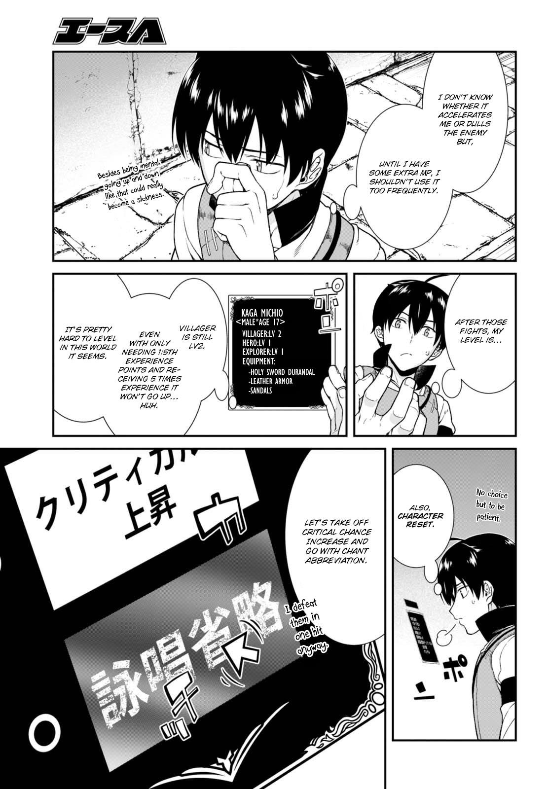 Page 14 of Chapter 4.1