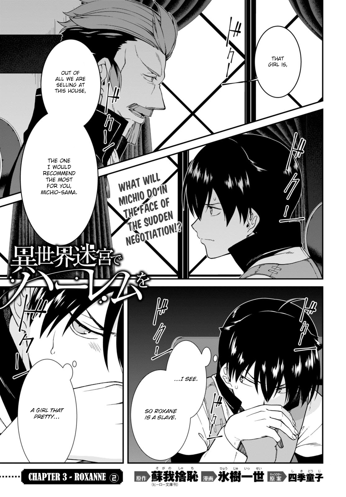 Page 2 of Chapter 4