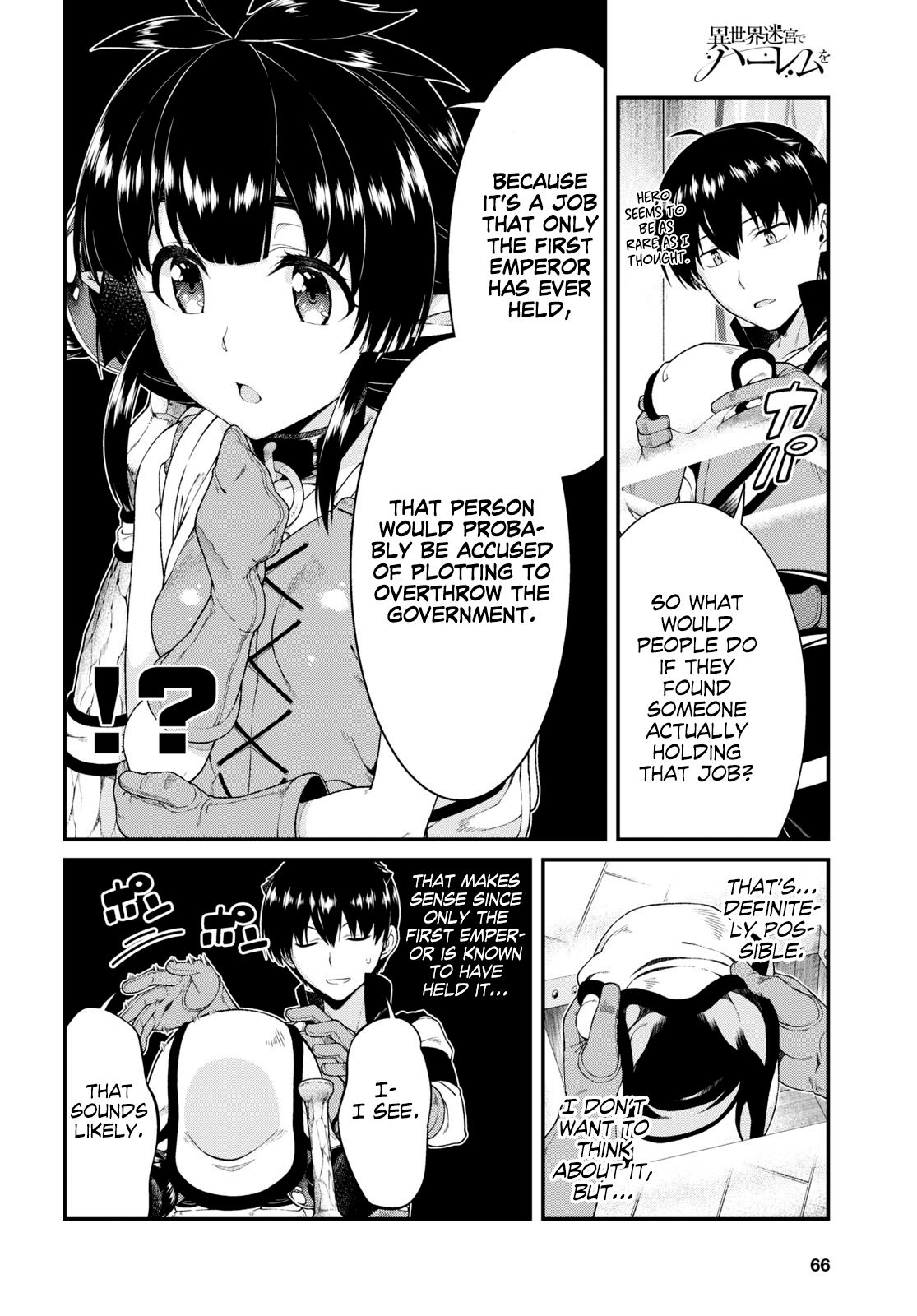 Page 12 of Chapter 40