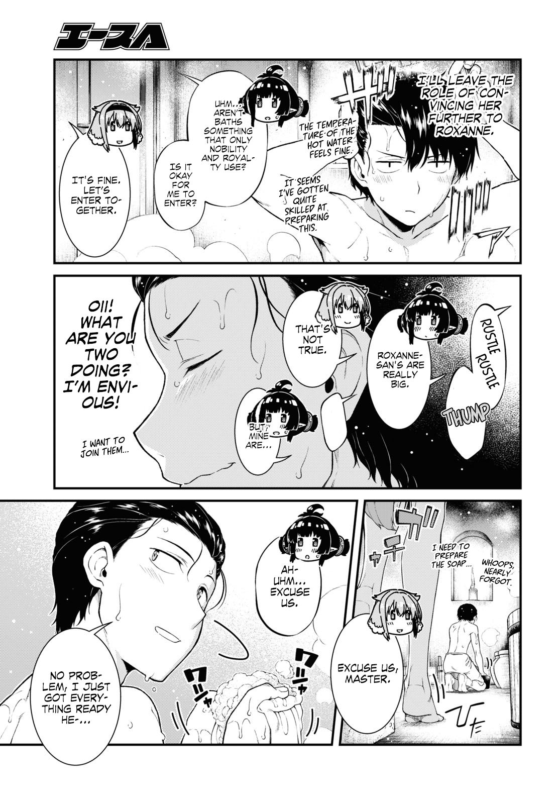 Page 5 of Chapter 42