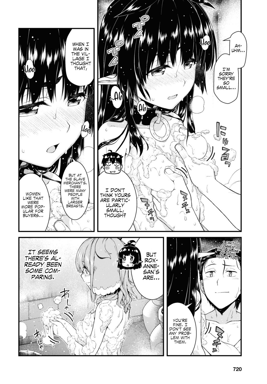 Page 13 of Chapter 42