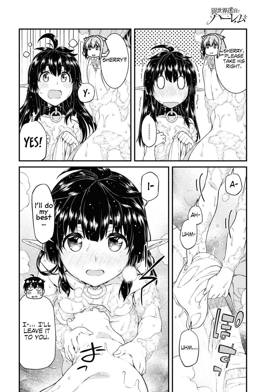 Page 17 of Chapter 42