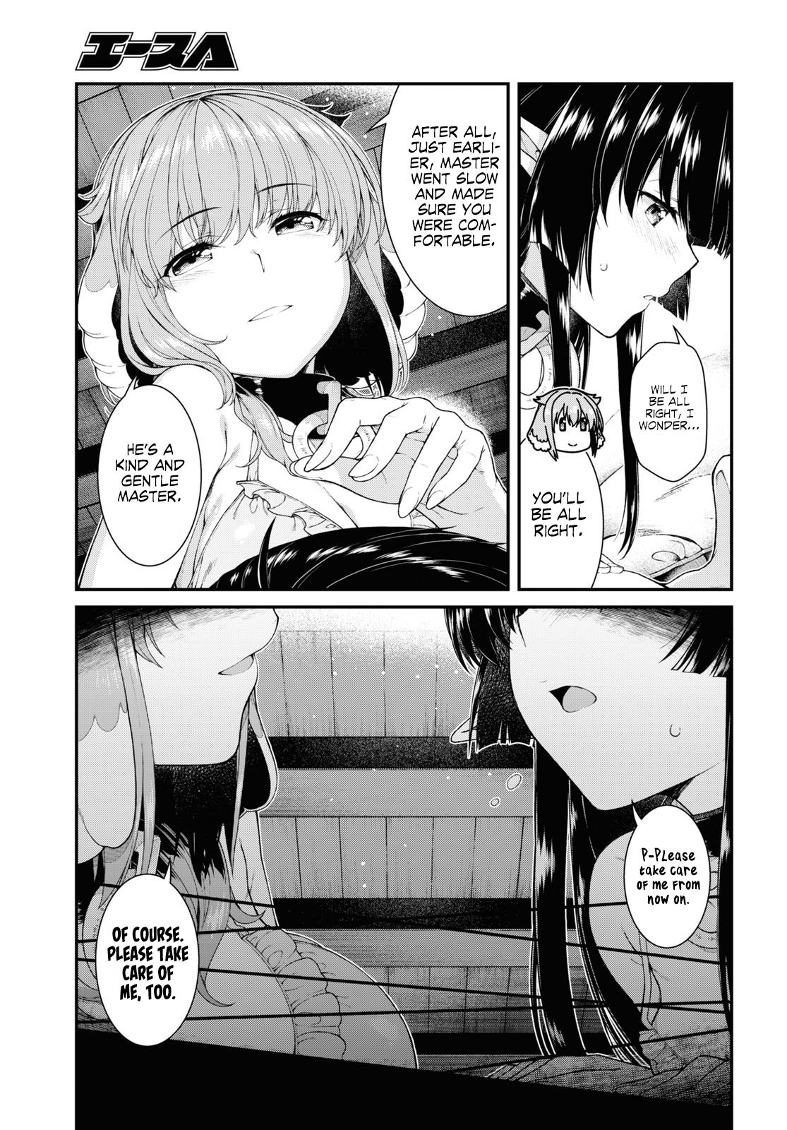 Page 17 of Chapter 44