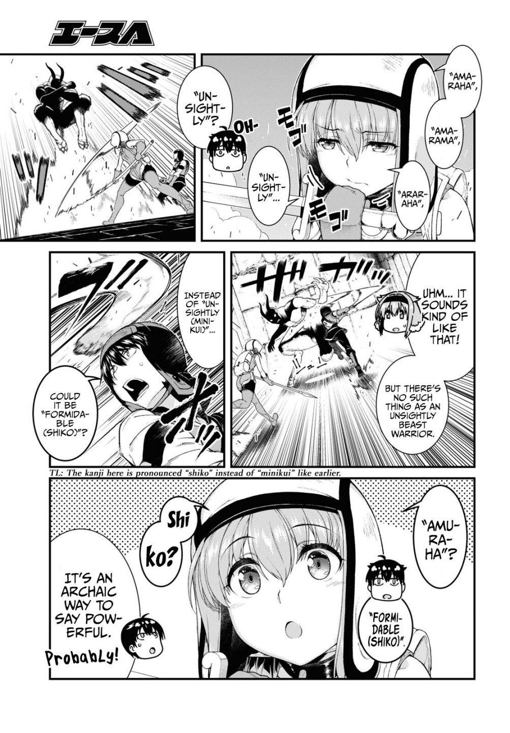 Page 4 of Chapter 50