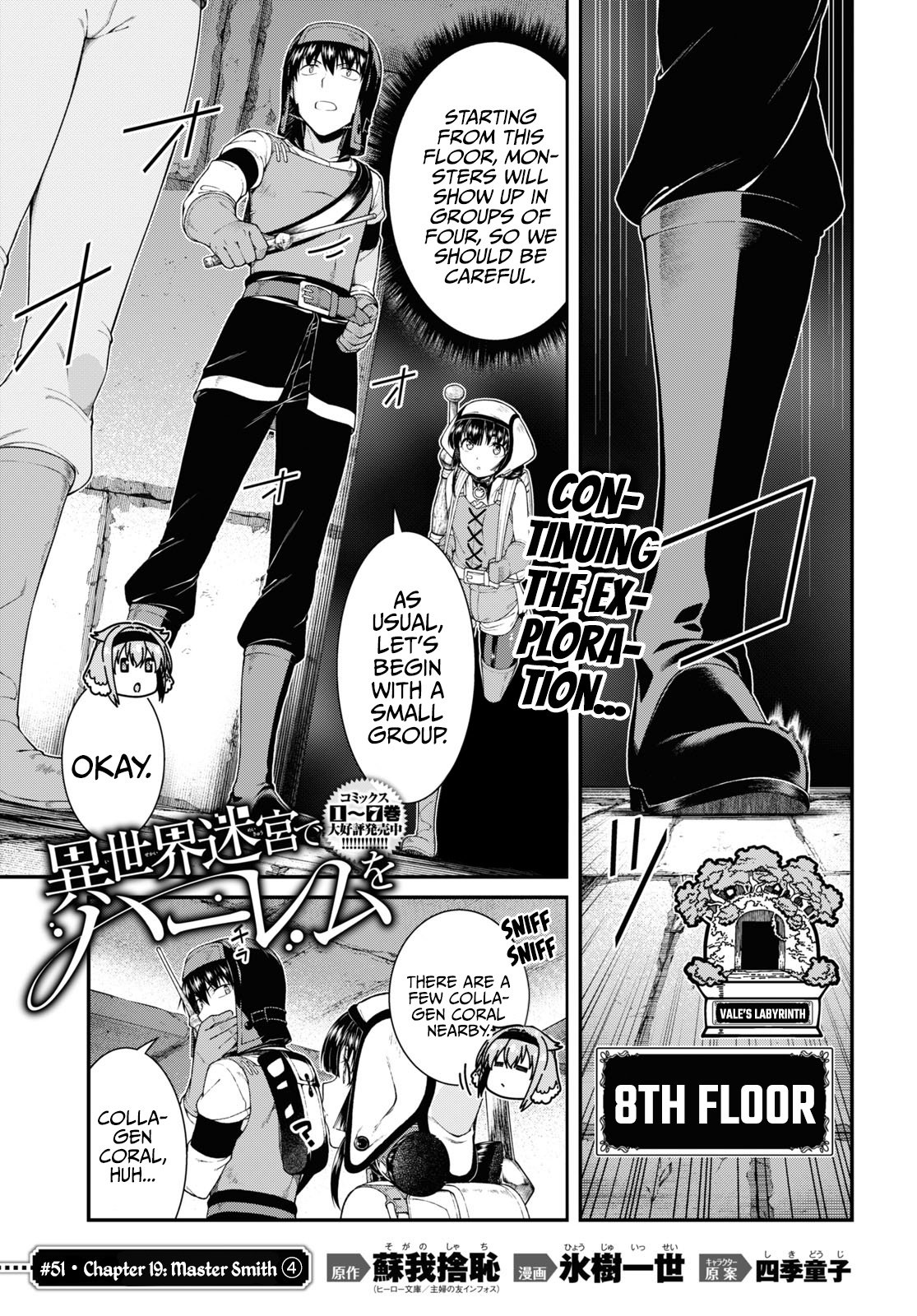 Page 2 of Chapter 51