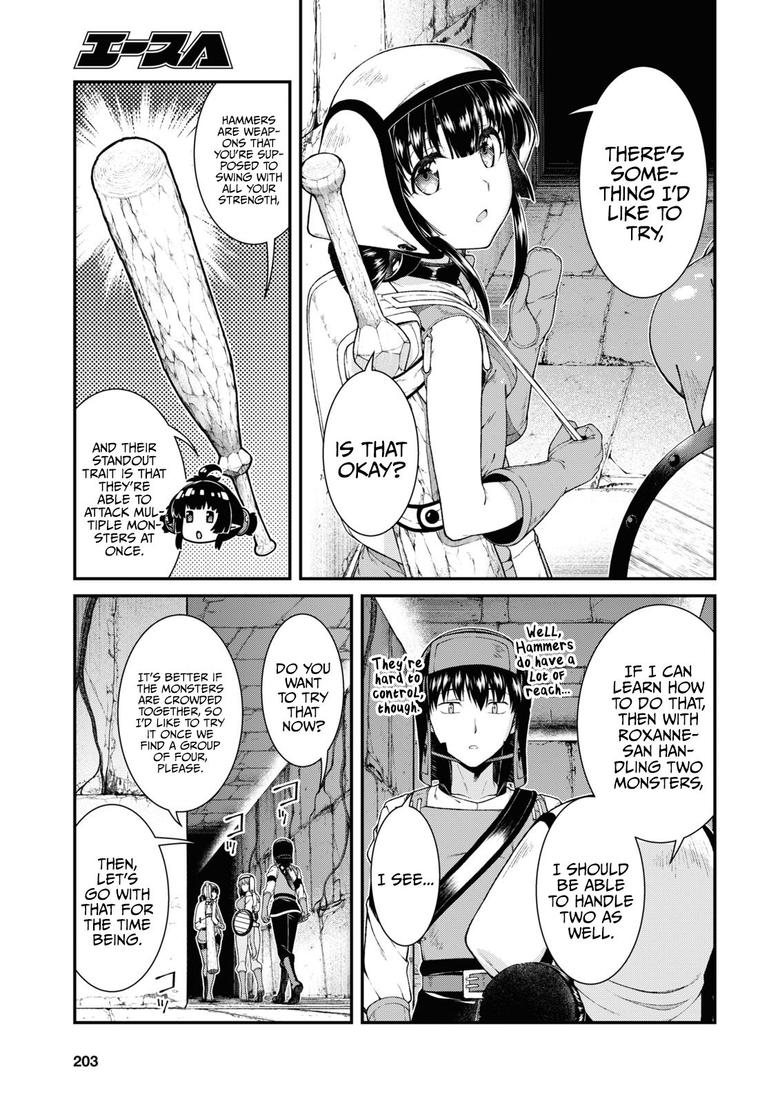 Page 4 of Chapter 51
