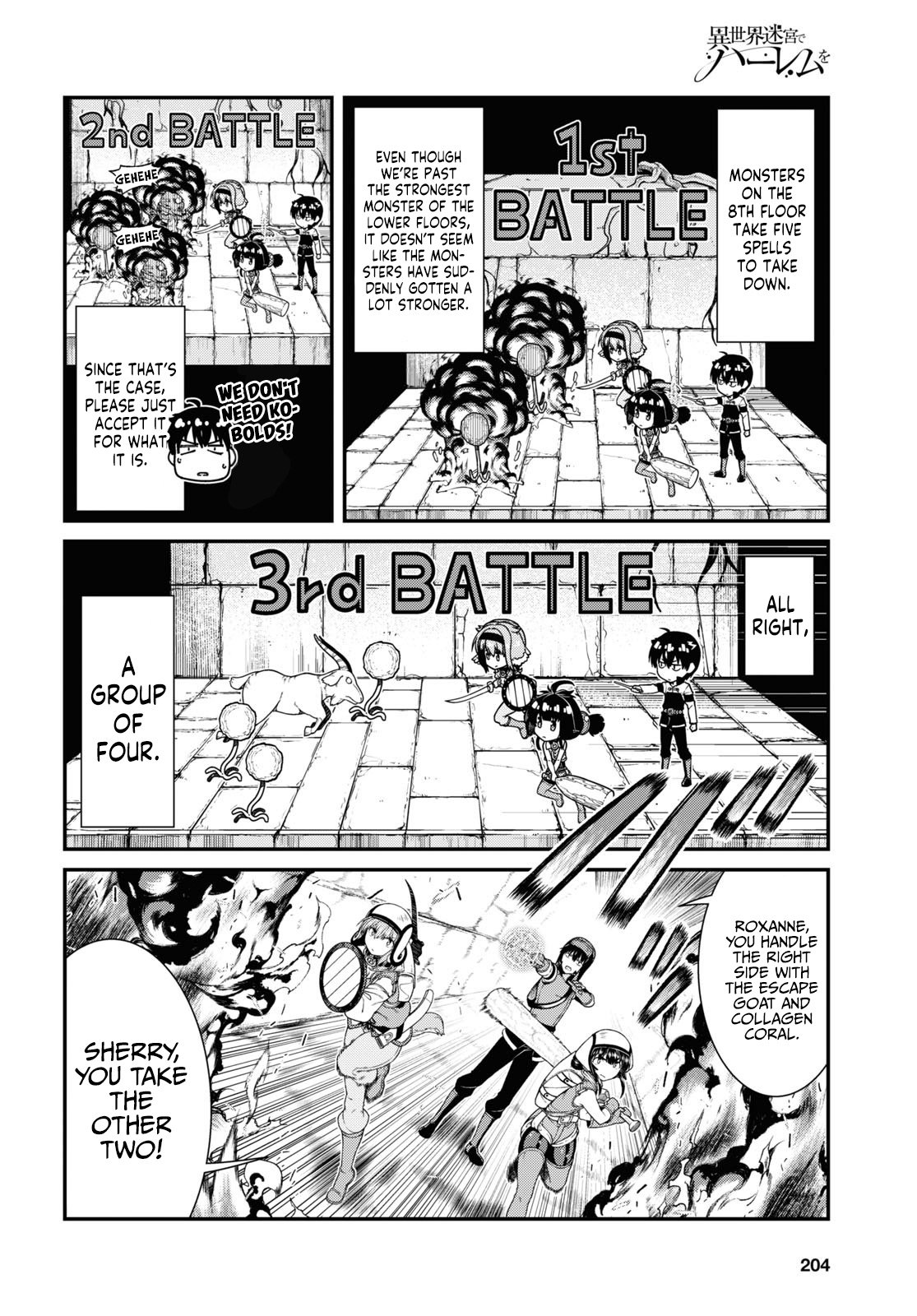 Page 5 of Chapter 51