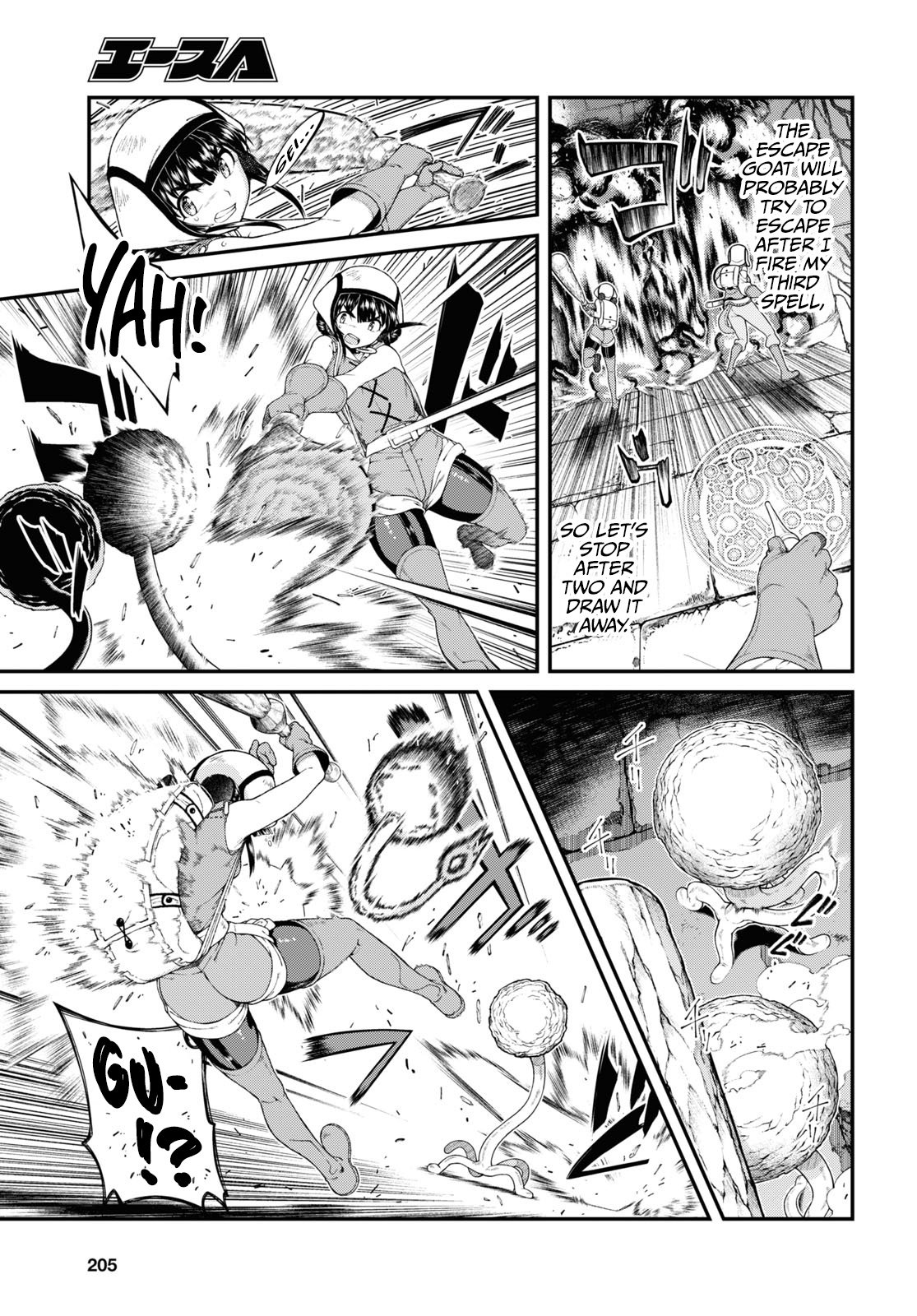 Page 6 of Chapter 51