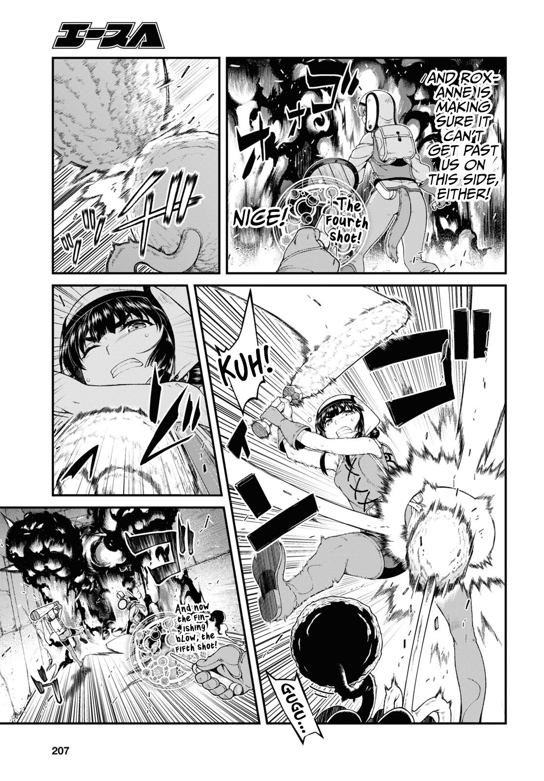 Page 8 of Chapter 51