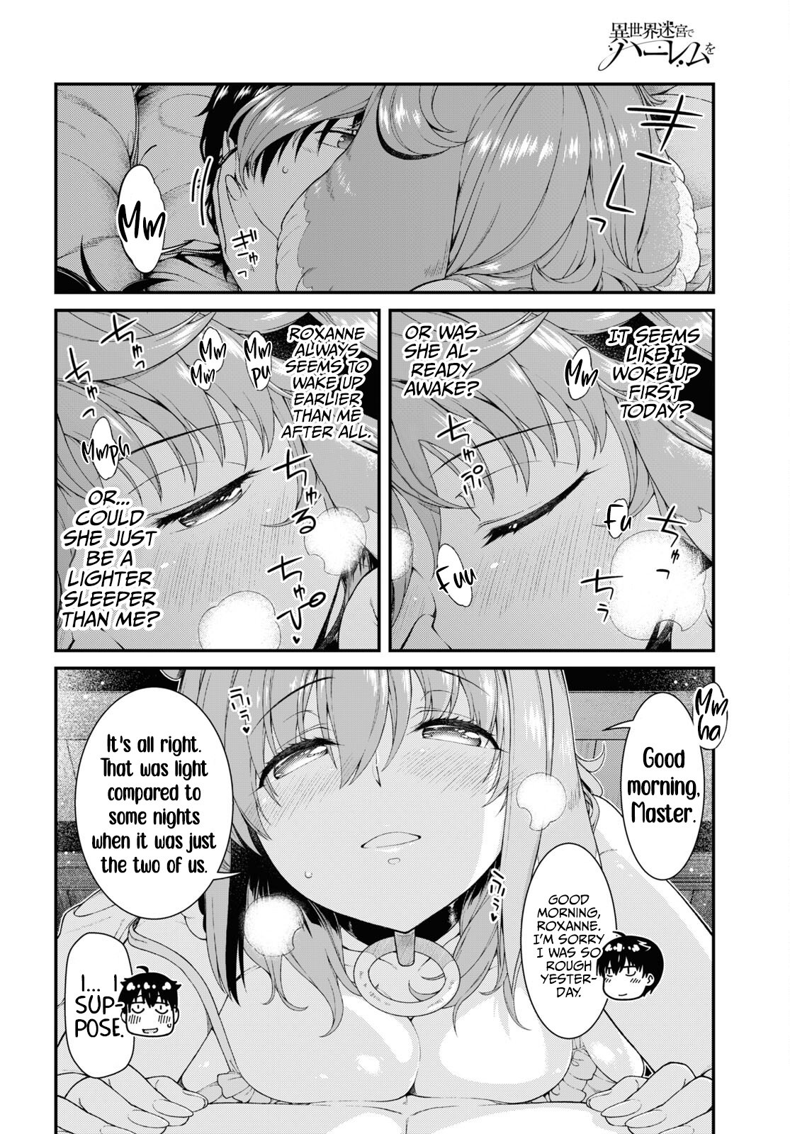 Page 3 of Chapter 55
